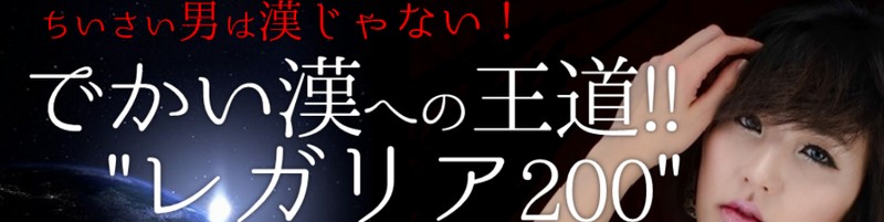 ������Ѓl�N�X�g���E�h�@���K���A�Q�O�O���T�C�g